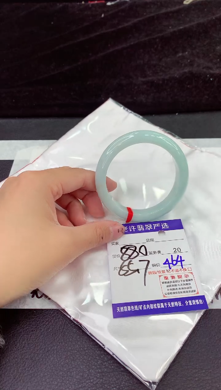 未镶嵌手镯翡翠11