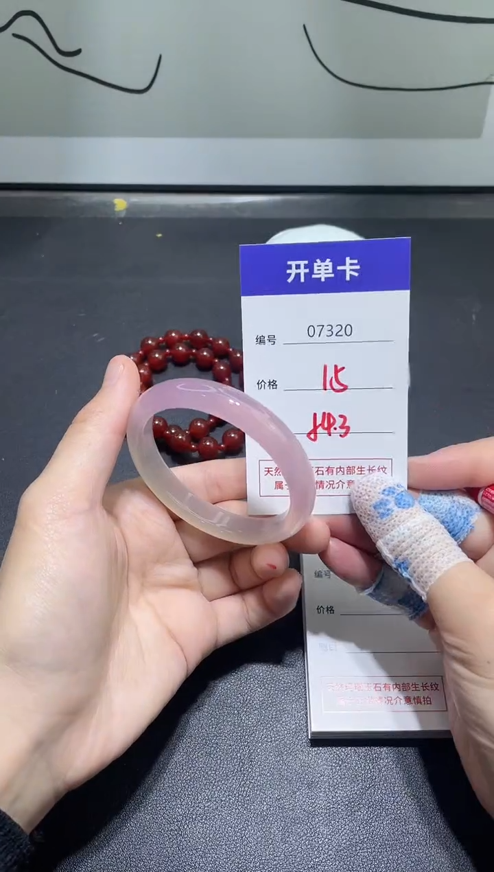 手镯玛瑙/玉髓未镶嵌7319