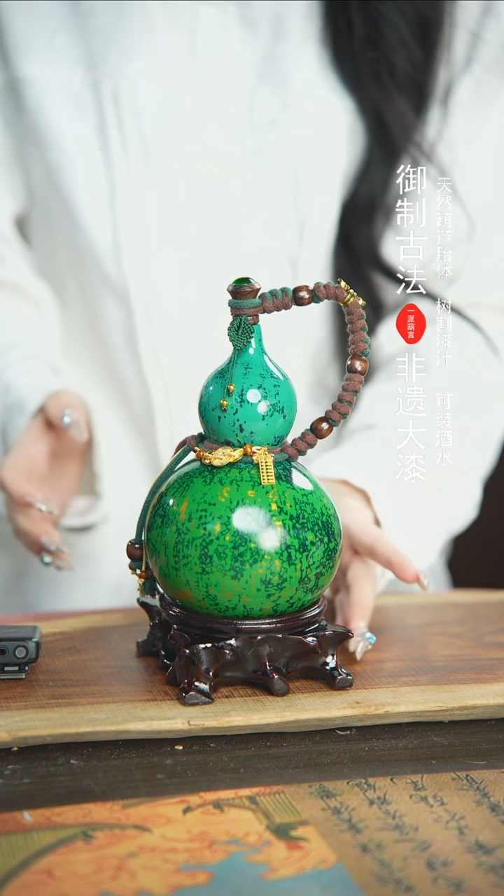 【闪购商品】345号精品大漆酒葫芦防腐防渗装水茶酒