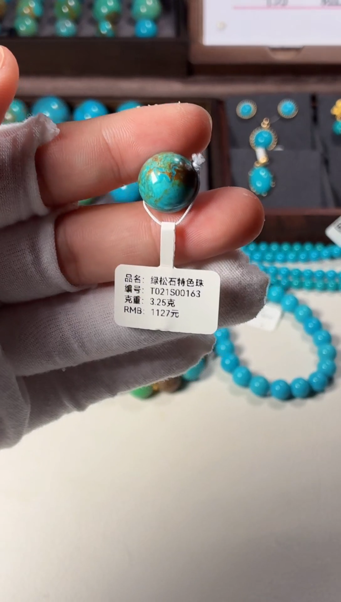 未镶嵌绿松石吊坠1