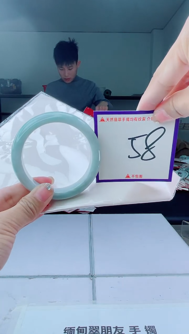 未镶嵌手镯翡翠我