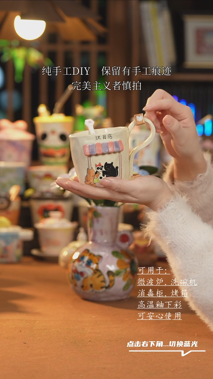 【闪购商品】杯子A1028创意手绘陶瓷水杯