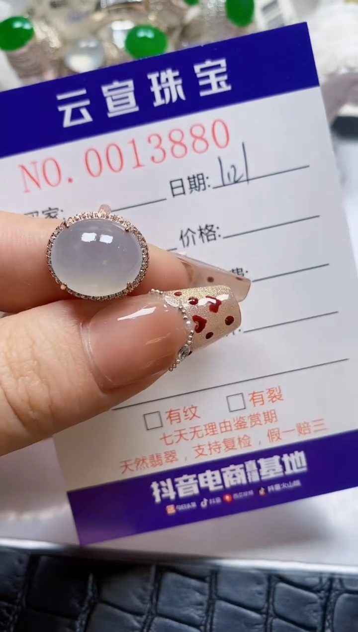 【闪购商品】翡翠戒指银S925镶嵌/3880