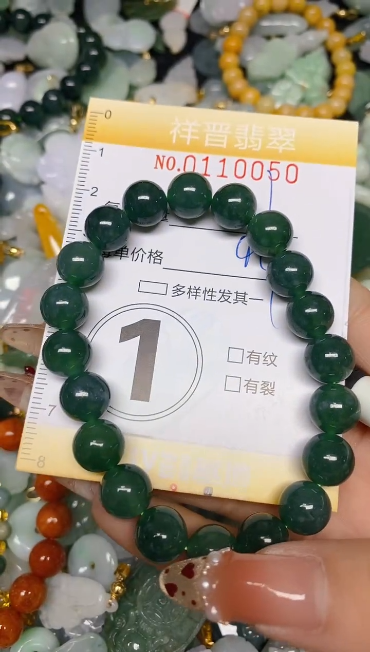 【闪购商品】翡翠颈饰未镶嵌闪购0110050多样性发其一