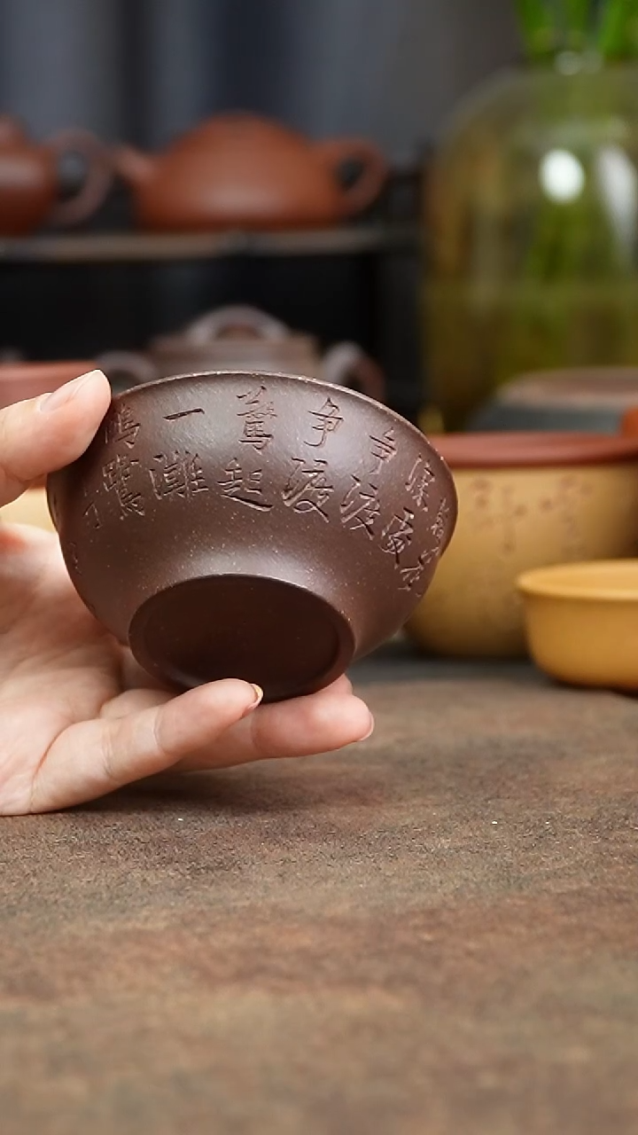 茶杯紫砂亿****师111111111111