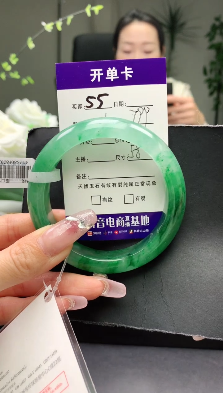 【闪购商品】石英质玉手镯未镶嵌序号55圈口58