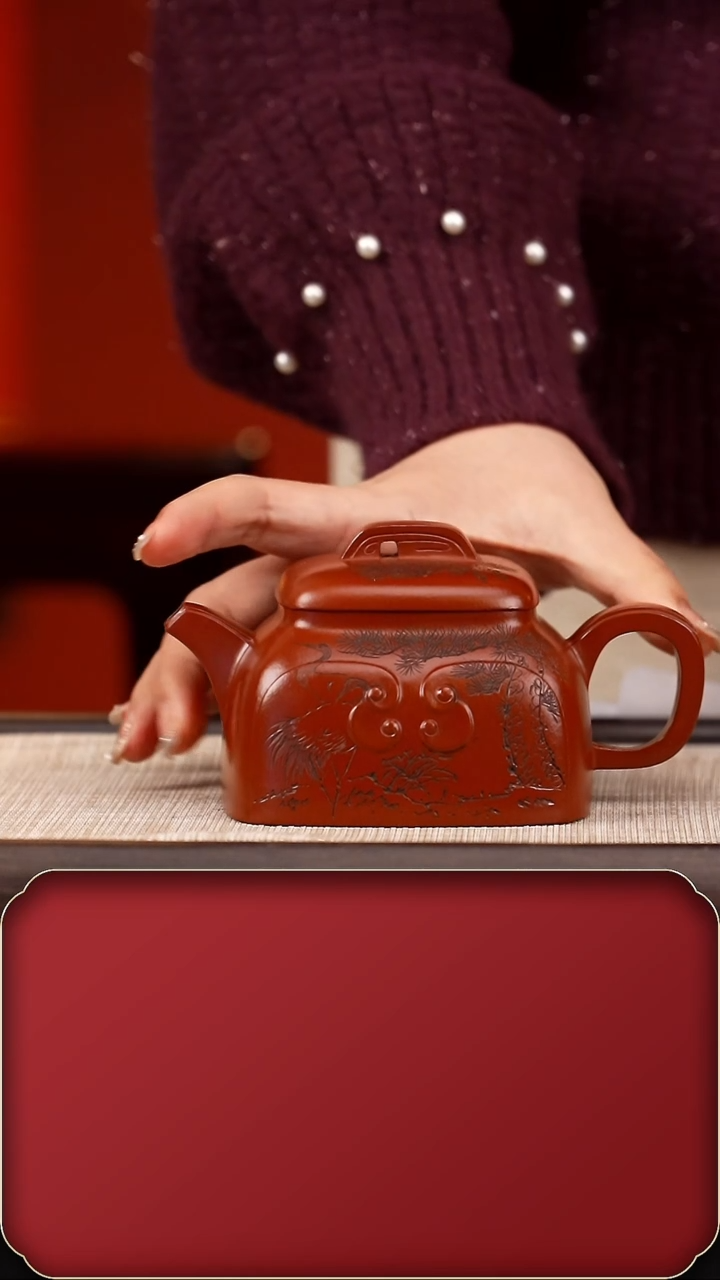 【闪购商品】紫砂茶壶WSH如意四方 朱泥280cc