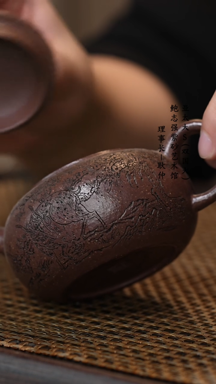 【闪购商品】紫砂茶壶屠博渊紫玉金砂