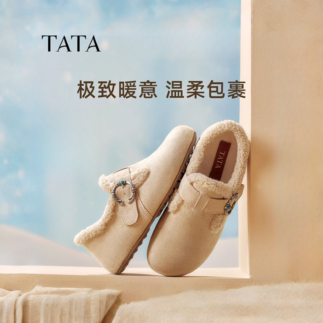 【琥珀流光】TATA他她2025冬新款加绒保暖外穿毛毛勃肯鞋CF702DM5商品图