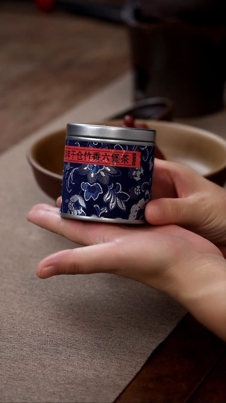 茶壶紫砂老六堡 
