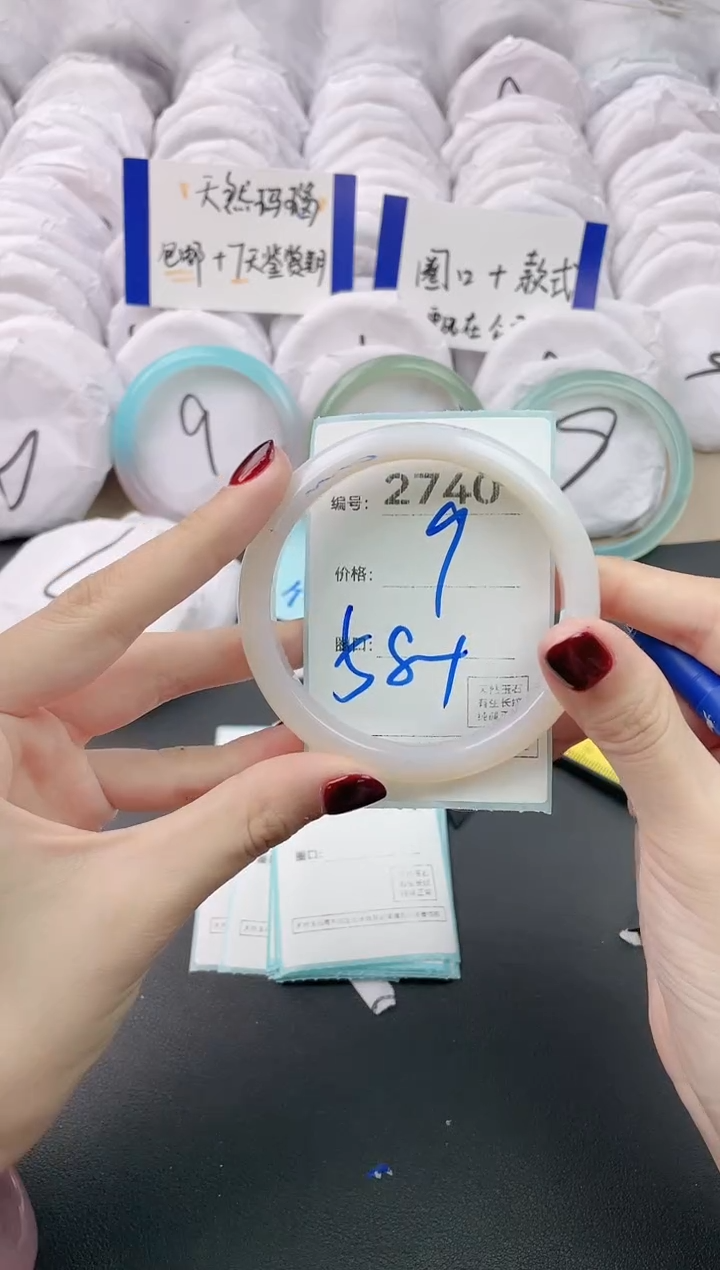 【闪购商品】玛瑙/玉髓手镯未镶嵌2740