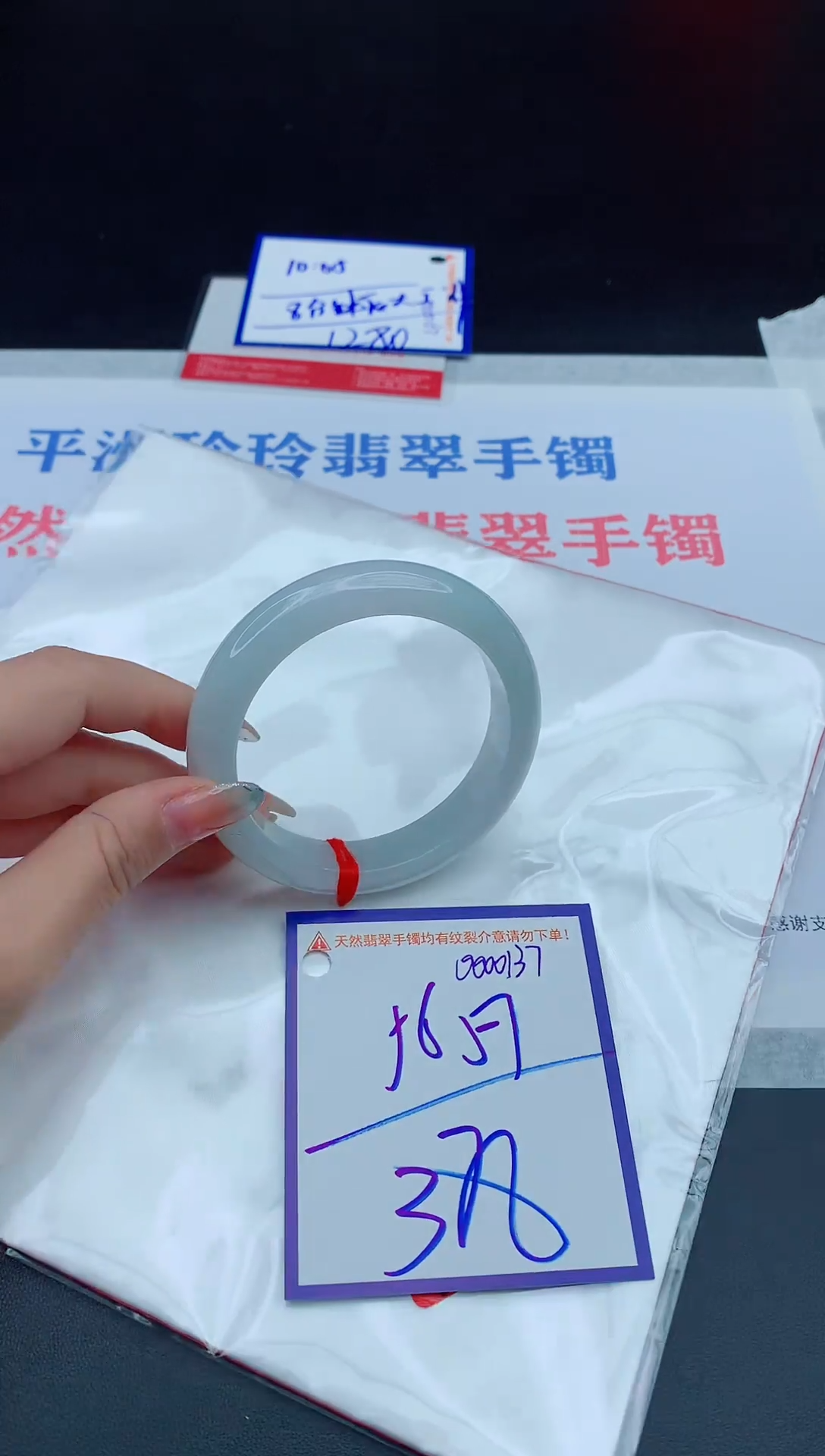 未镶嵌手镯翡翠11111