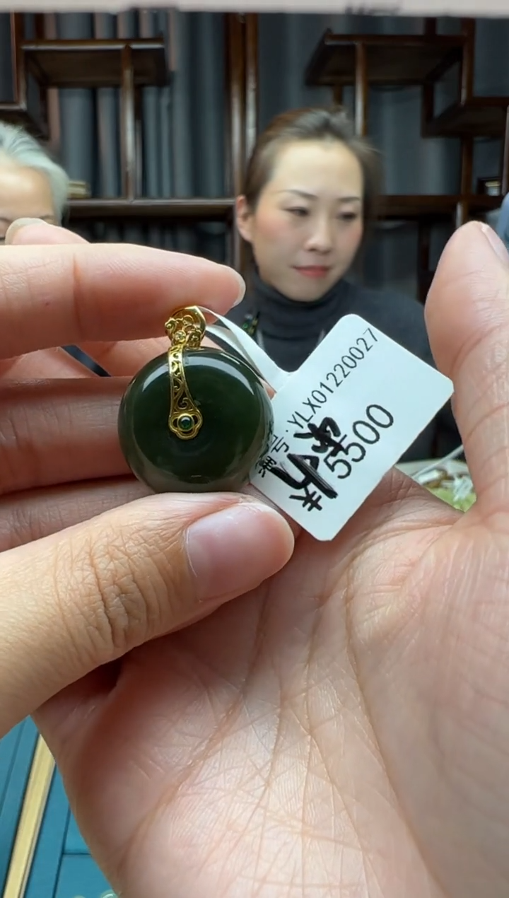 【闪购商品】和田玉颈饰18K金镶嵌吊坠  多样性发货拍一发一