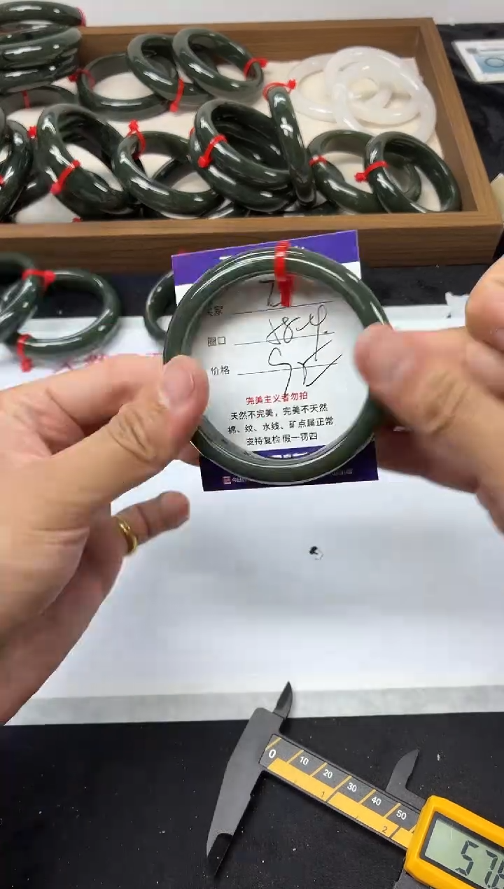 未镶嵌手镯和田玉73