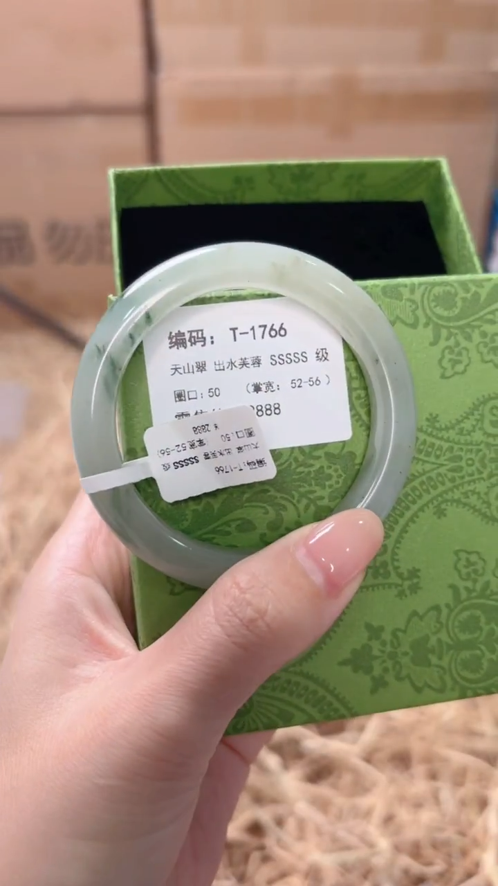 未镶嵌手镯石英质玉T-1766