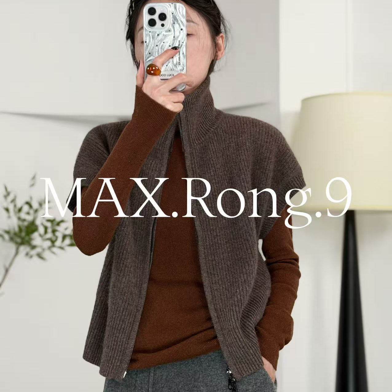 MAX.Rong.9马甲 秋冬极简山羊绒无袖针织马甲外套 360C