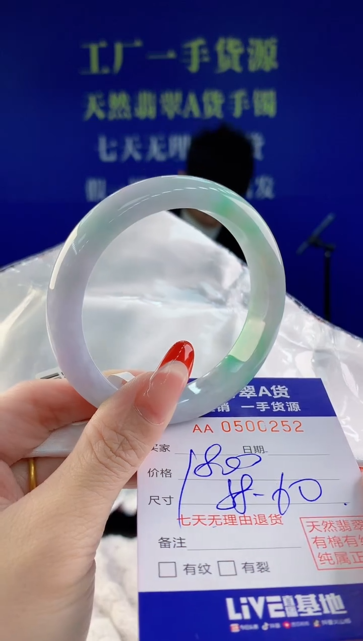 【闪购商品】翡翠手镯未镶嵌52天然A货翡翠
