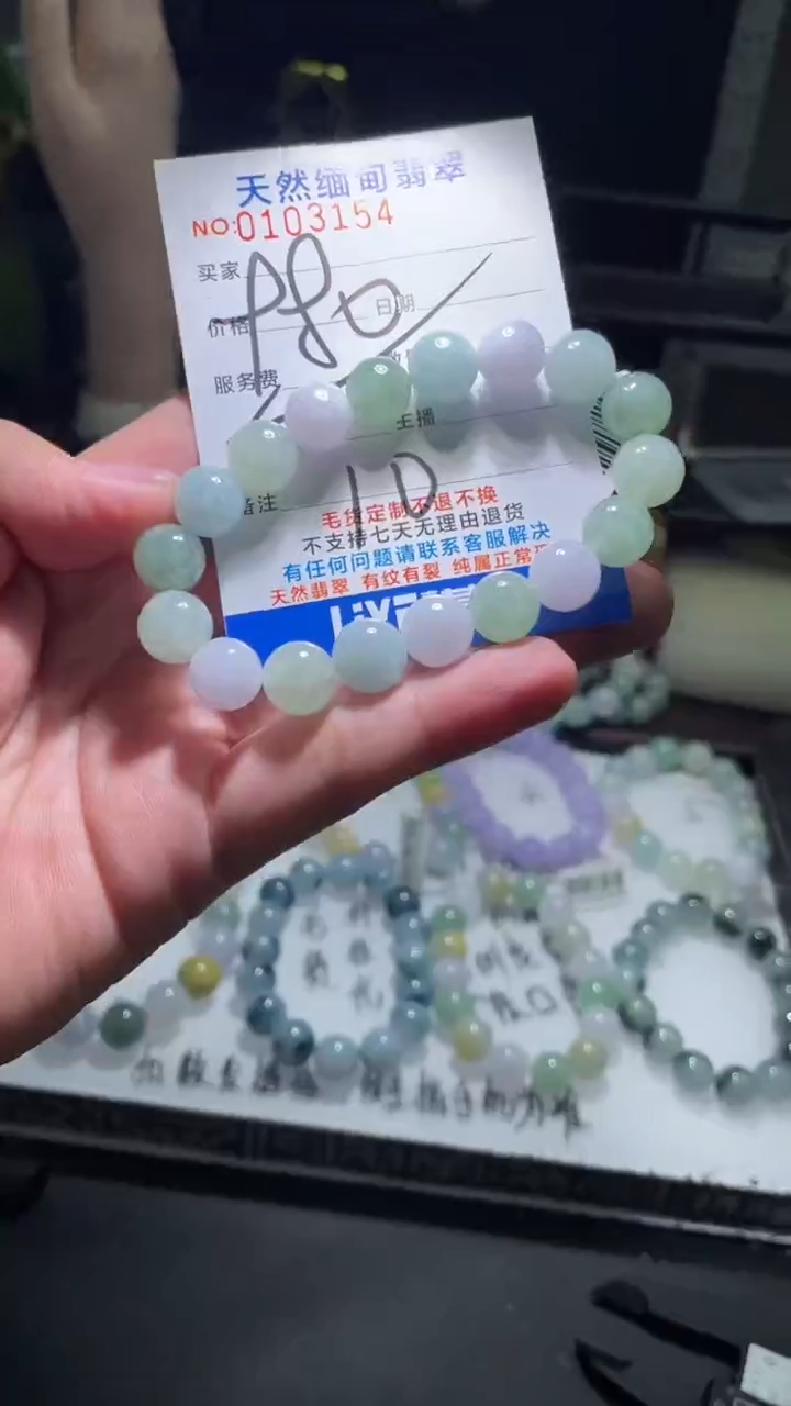 【闪购商品】定制翡翠未镶嵌翡翠