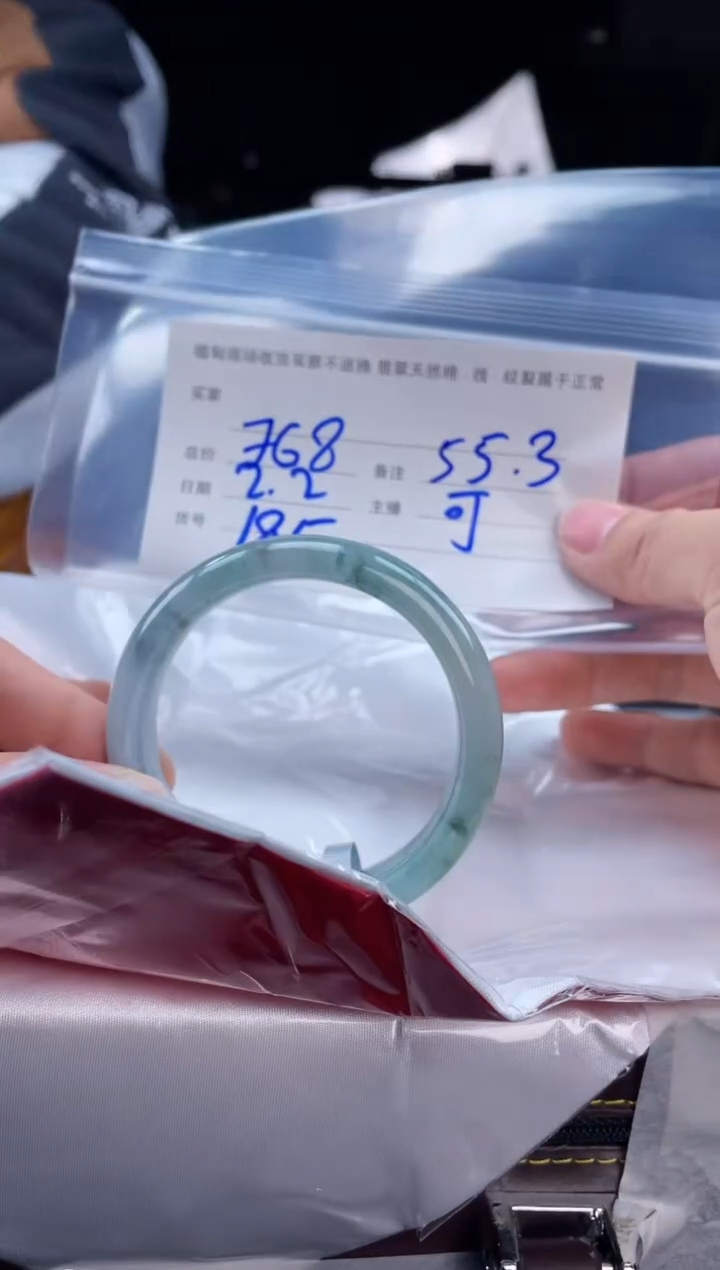 【闪购商品】定制翡翠手镯未镶嵌毛货手镯需精细抛光/55.3