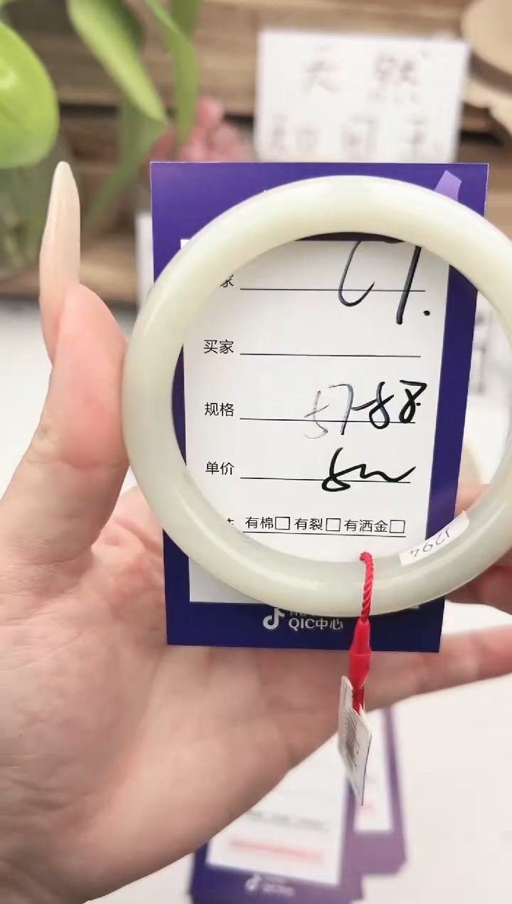 未镶嵌手镯和田玉微色差A7