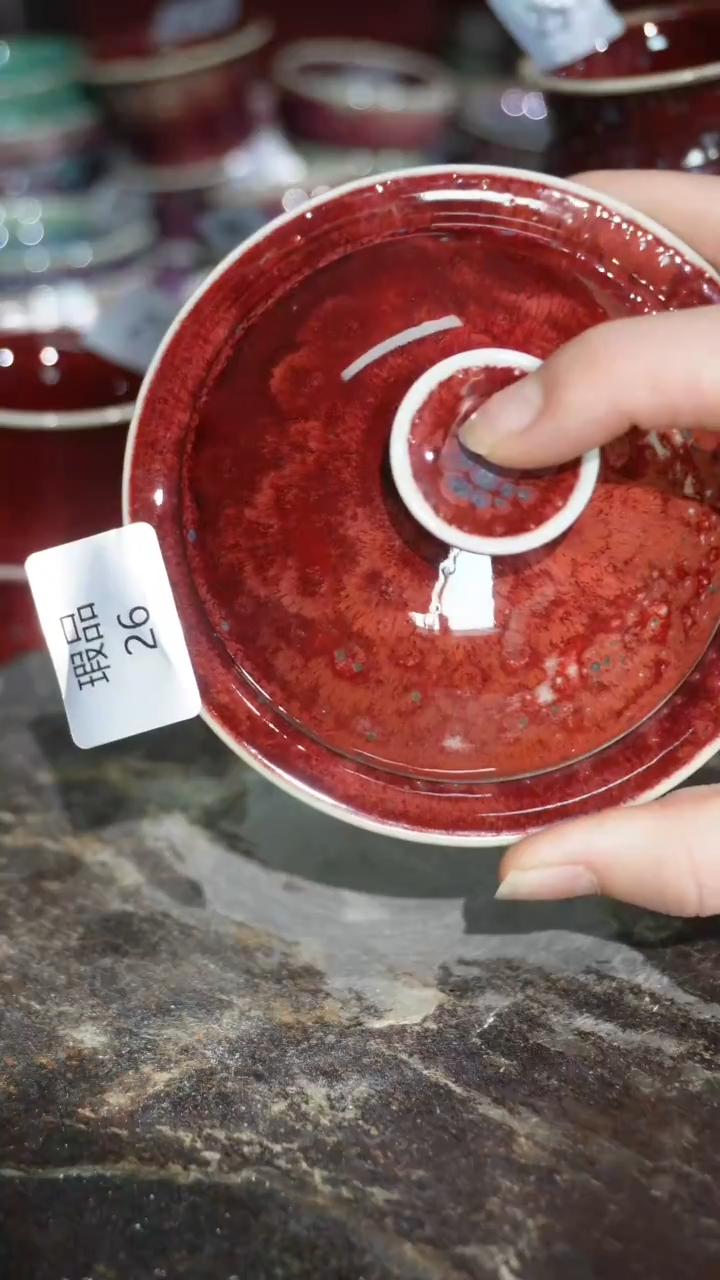 摆件陶精品窑变钧瓷茶器