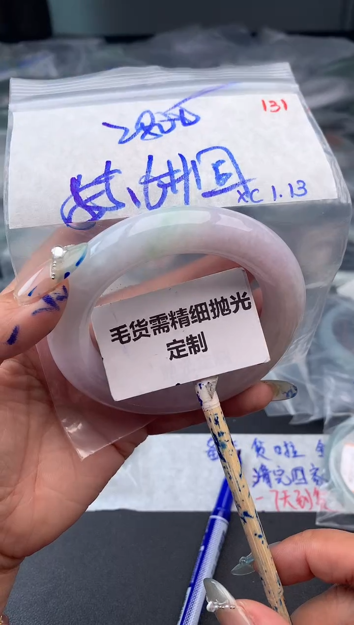 【闪购商品】定制翡翠未镶嵌毛货需精细抛光多样性发1件2800元