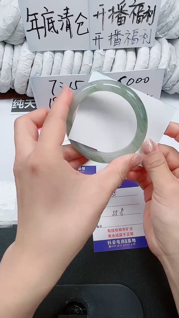 【闪购商品】石英质玉手镯未镶嵌65