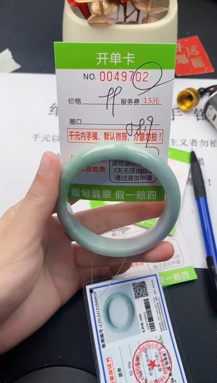 【闪购商品】翡翠手镯未镶嵌02天然缅甸A货