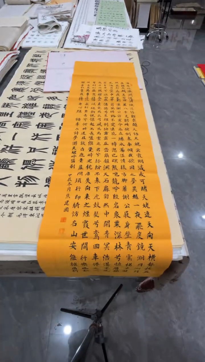 【闪购商品】宣纸 李白诗 焦建国老师