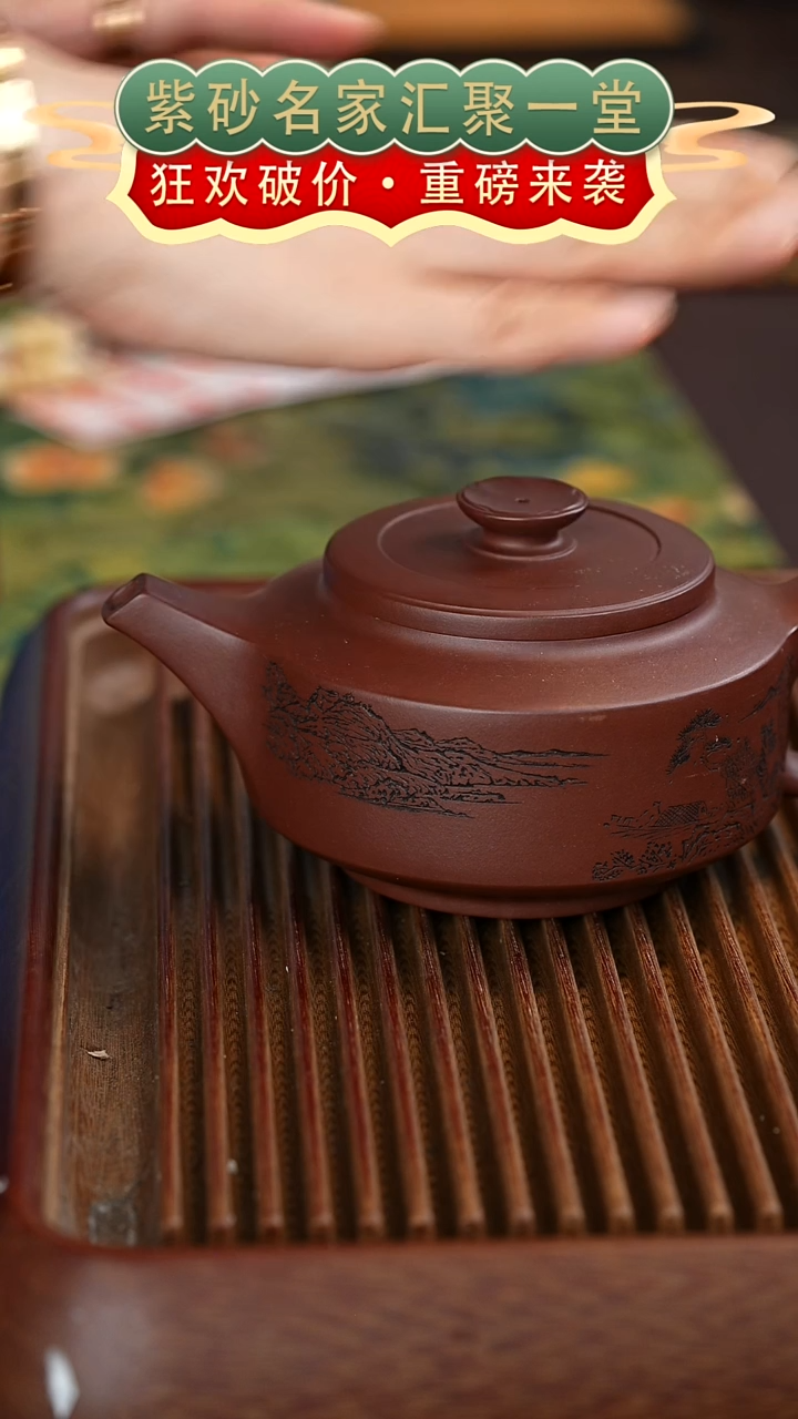 茶壶紫砂宜兴紫砂