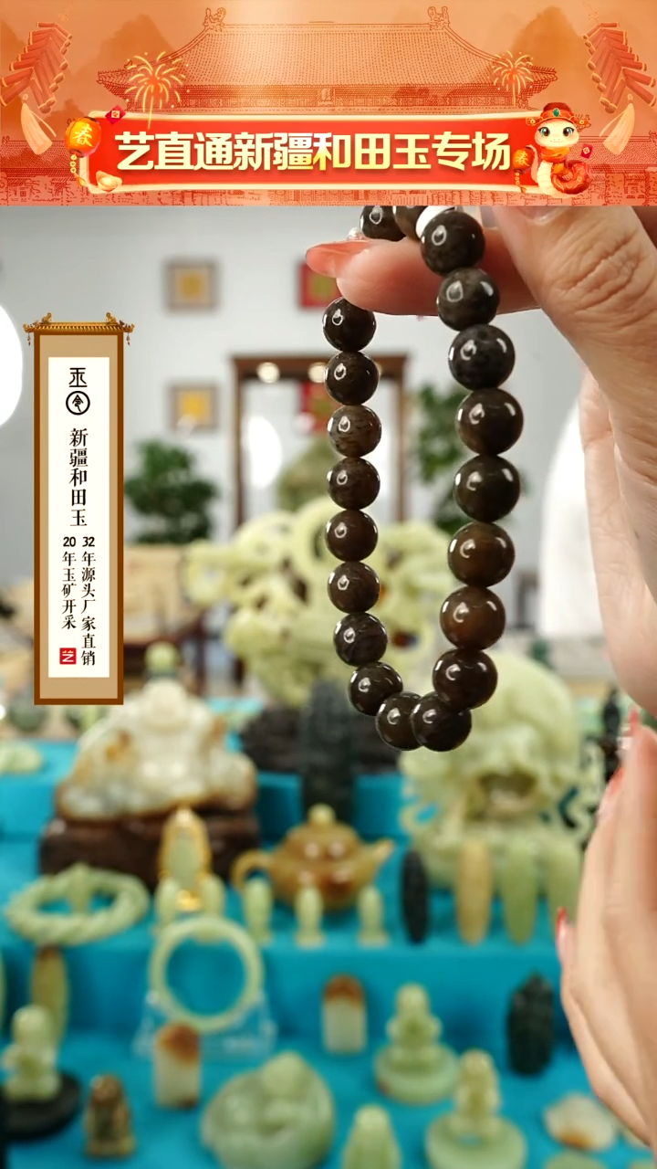【闪购商品】和田玉手串未镶嵌10mm
