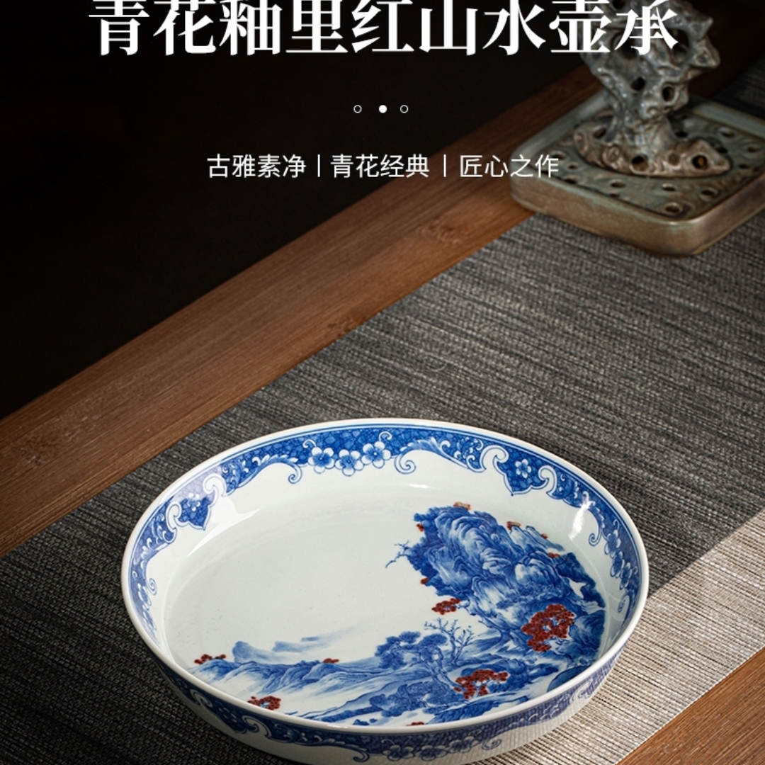 青花釉里圆形红壶承