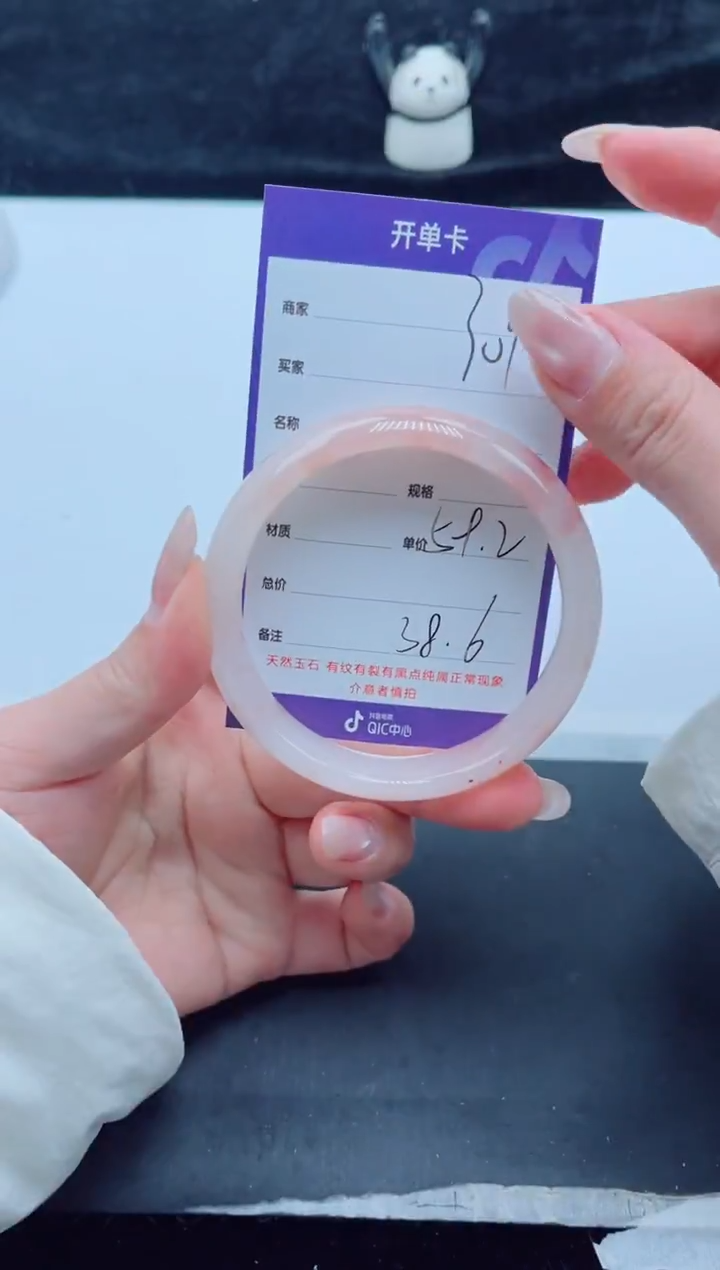 未镶嵌手镯石英质玉（金丝玉）309-59+