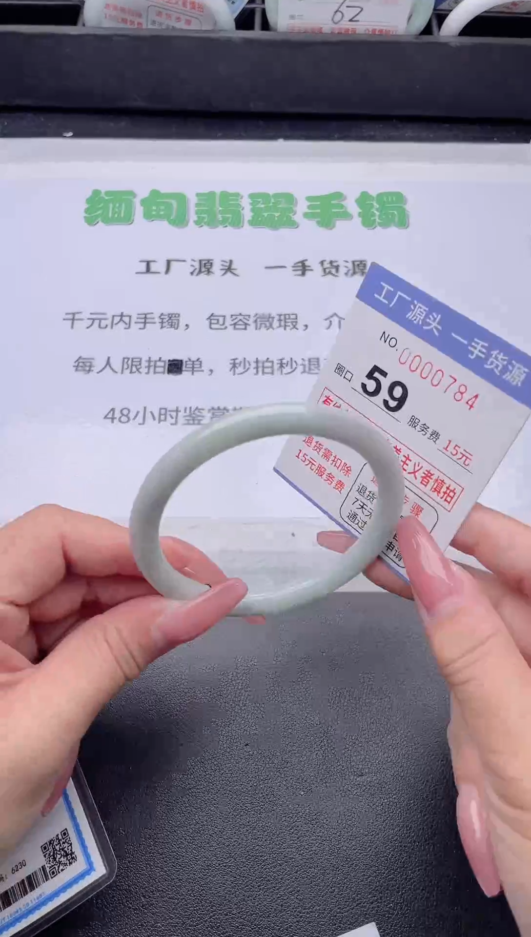 未镶嵌手镯翡翠翡翠手镯未镶嵌1