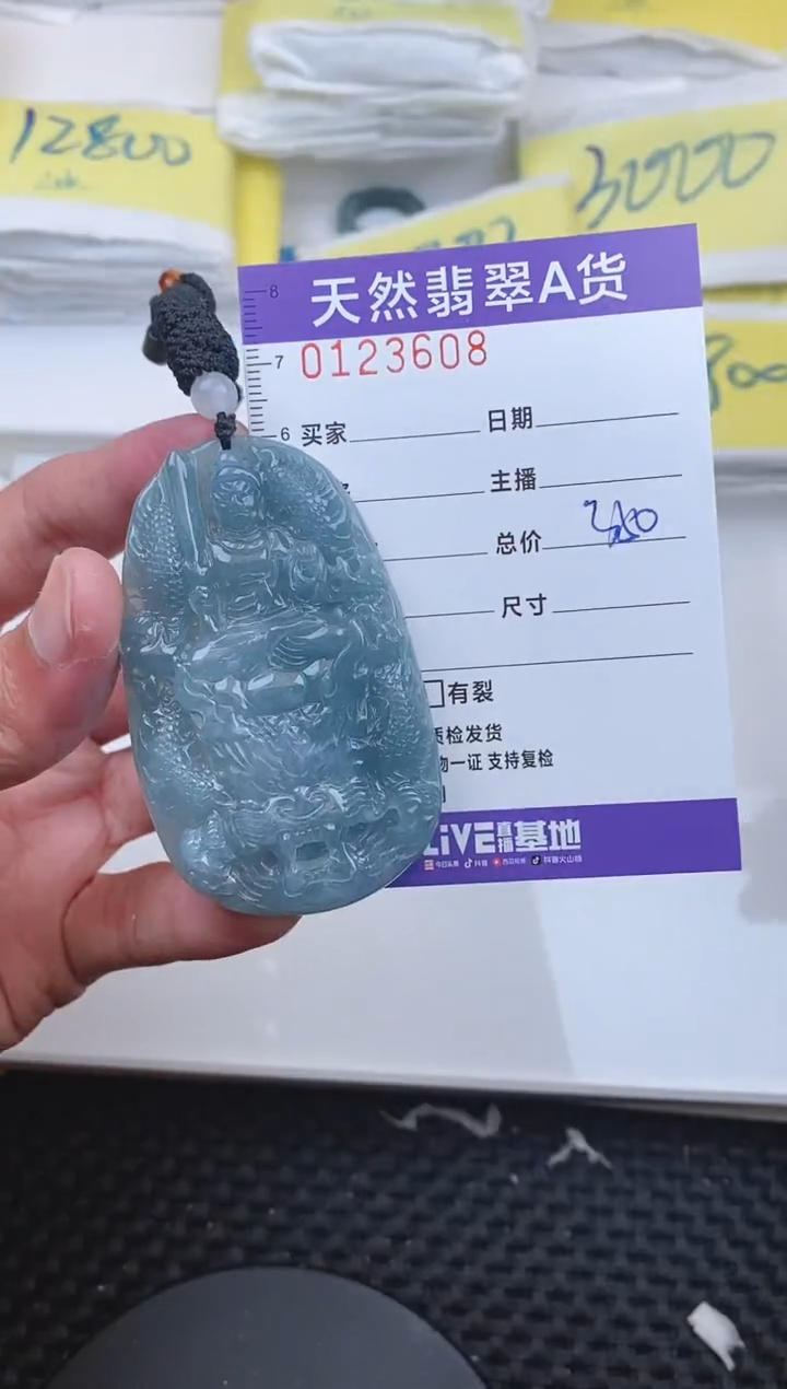 【闪购商品】翡翠颈饰未镶嵌3608.........