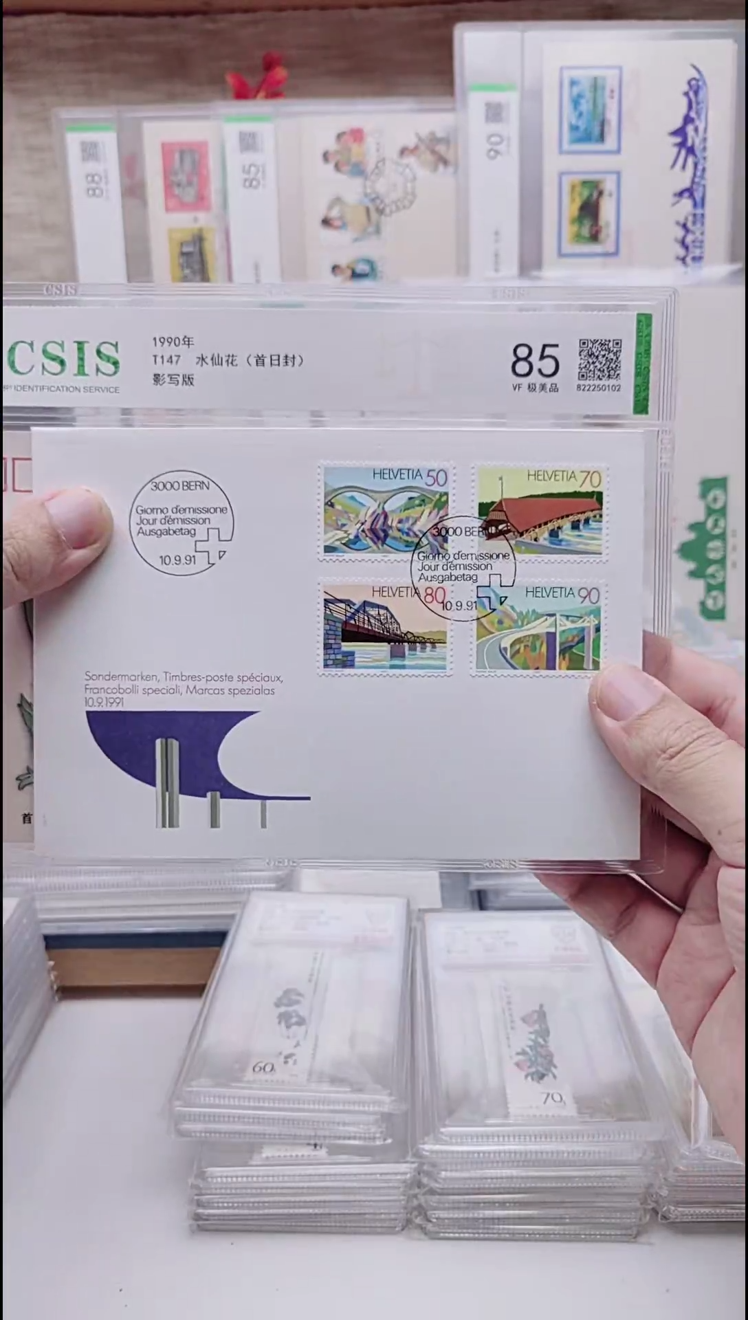 外国首日封   桥 