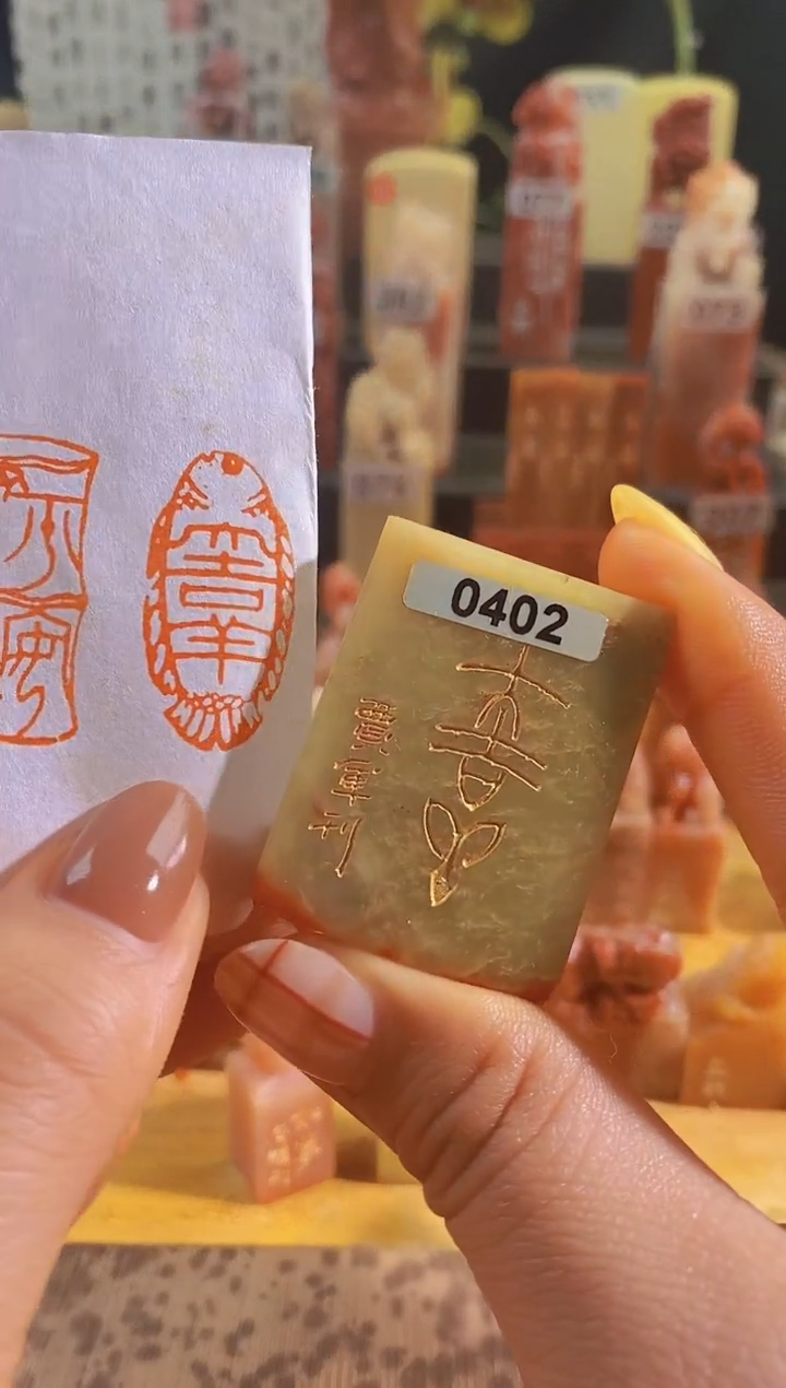 寿山石印石青zm140大吉祥3*1.5有库存