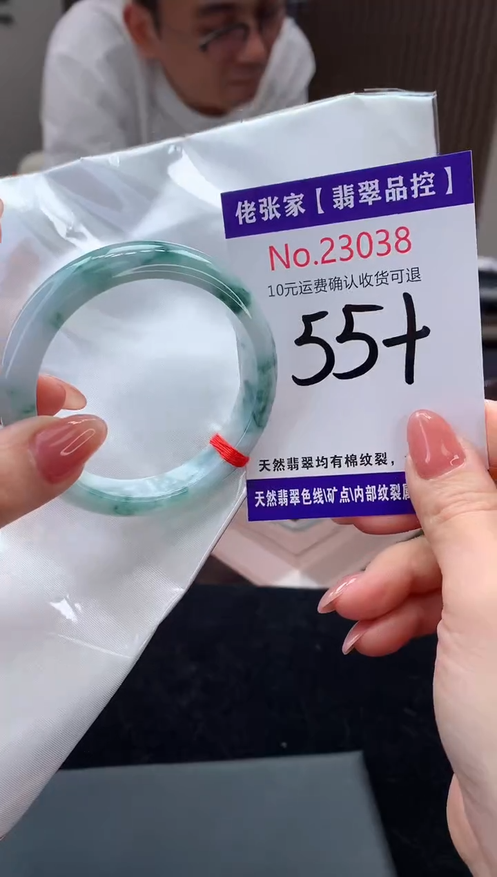 【闪购商品】翡翠手镯未镶嵌天然缅甸A货翡翠