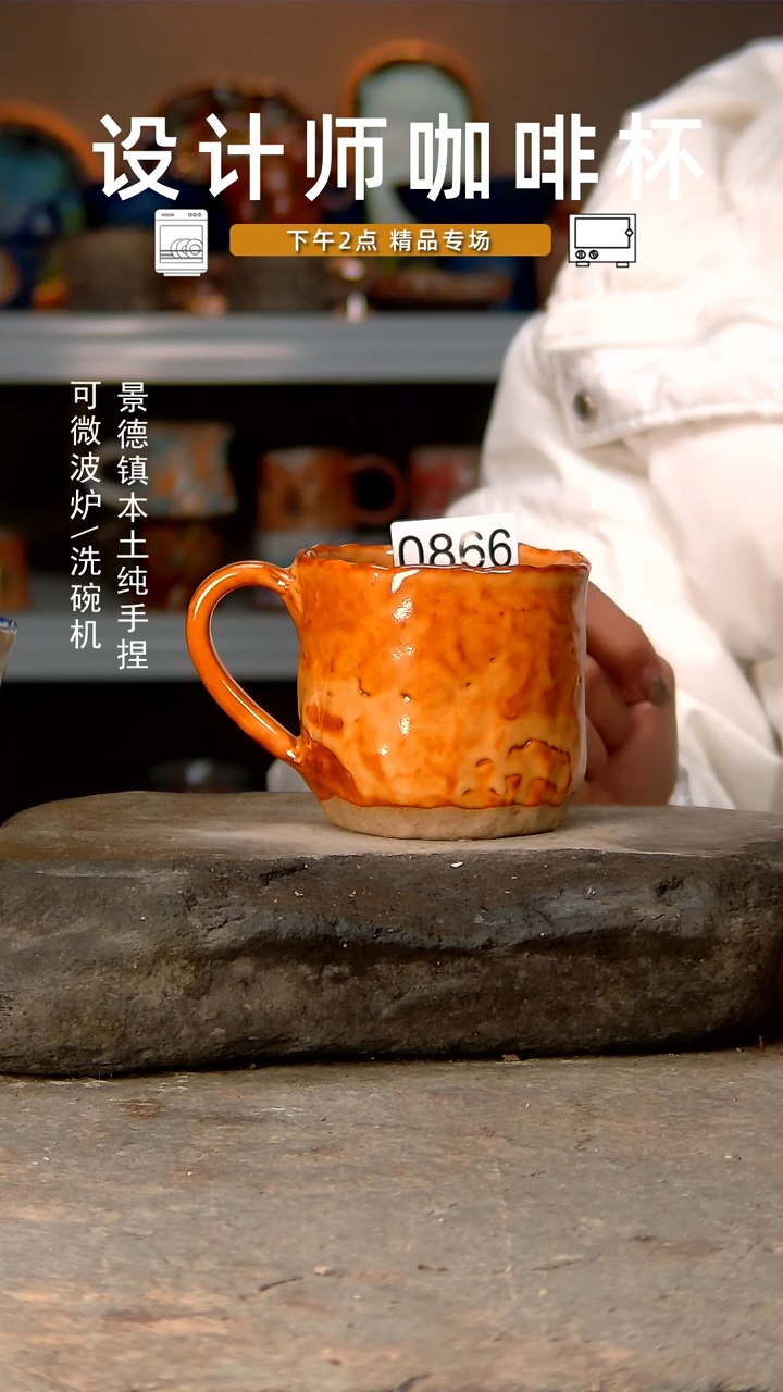 【闪购商品】866高温釉下手工同款，微波炉烤箱可进