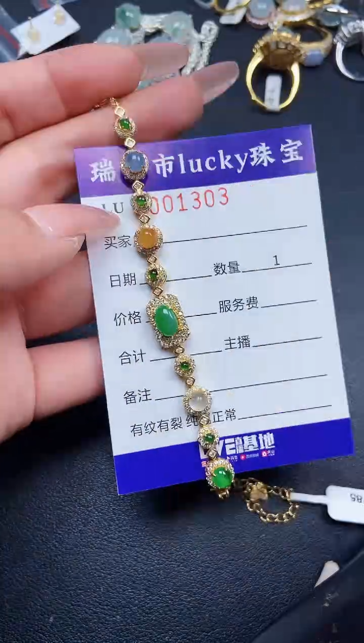 【闪购商品】翡翠颈饰银S925镶嵌1303