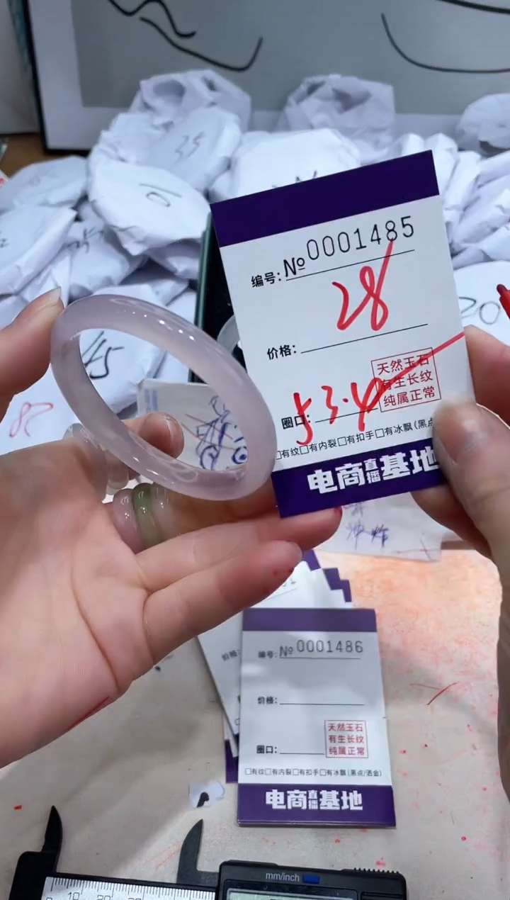 【闪购商品】玛瑙/玉髓手镯未镶嵌1485