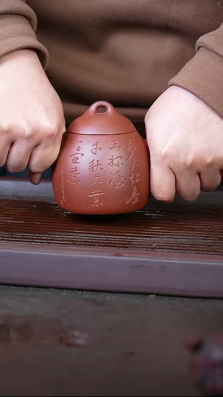 紫砂红泥@@ch05226