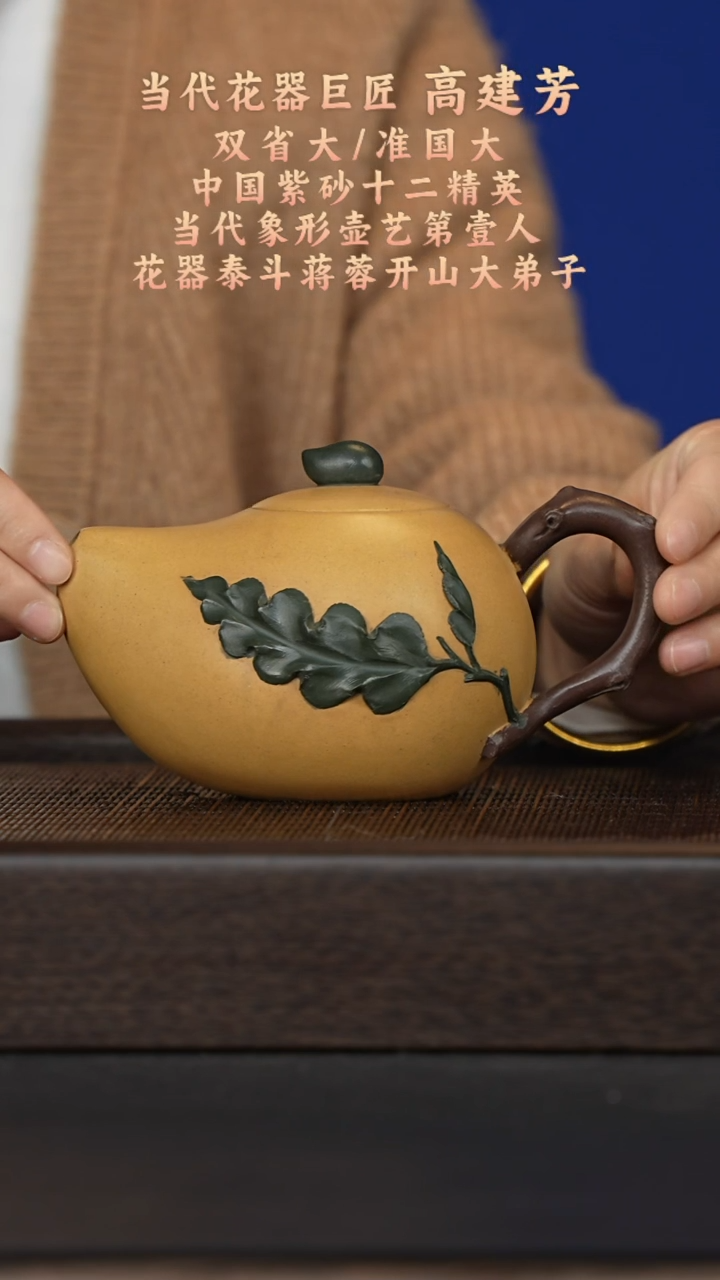 茶壶紫砂宜兴紫砂壶gjf062