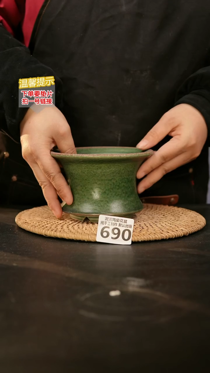 瓷片690内口径约12 外高约8-9