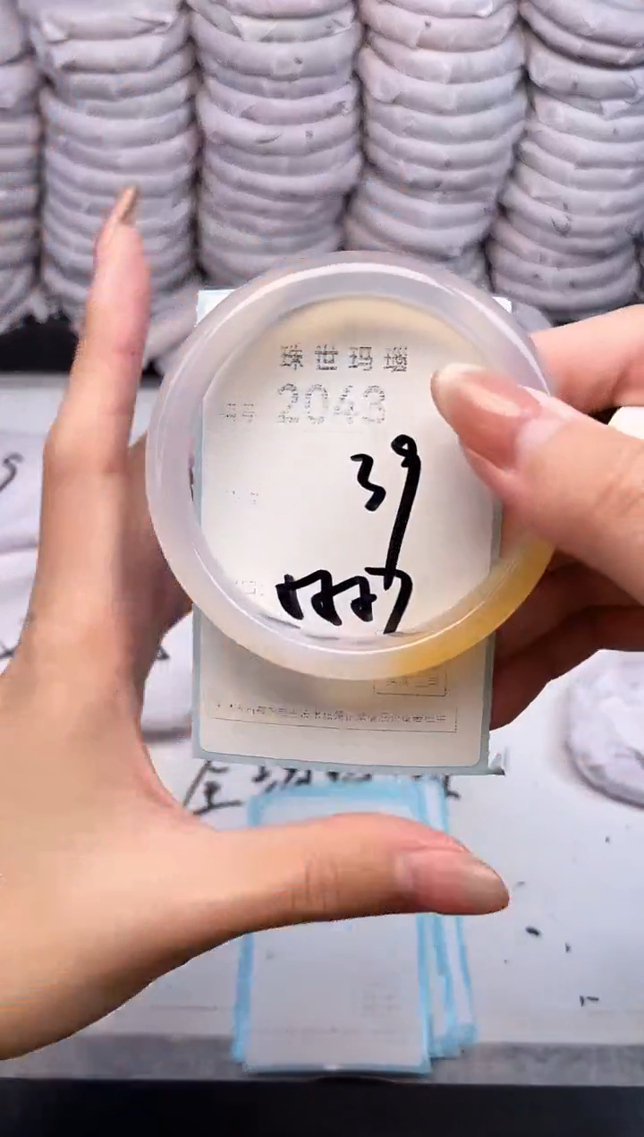 手镯玛瑙/玉髓未镶嵌2043