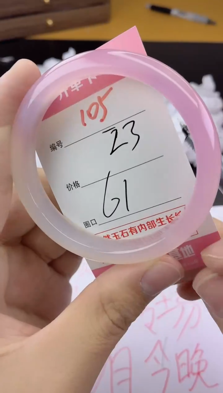 手镯玛瑙/玉髓未镶嵌105
