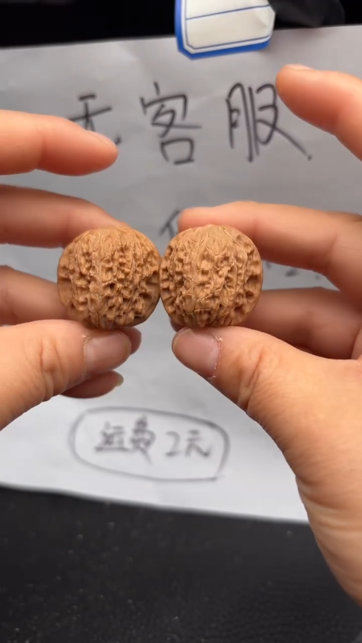 把件文玩核桃376磨盘