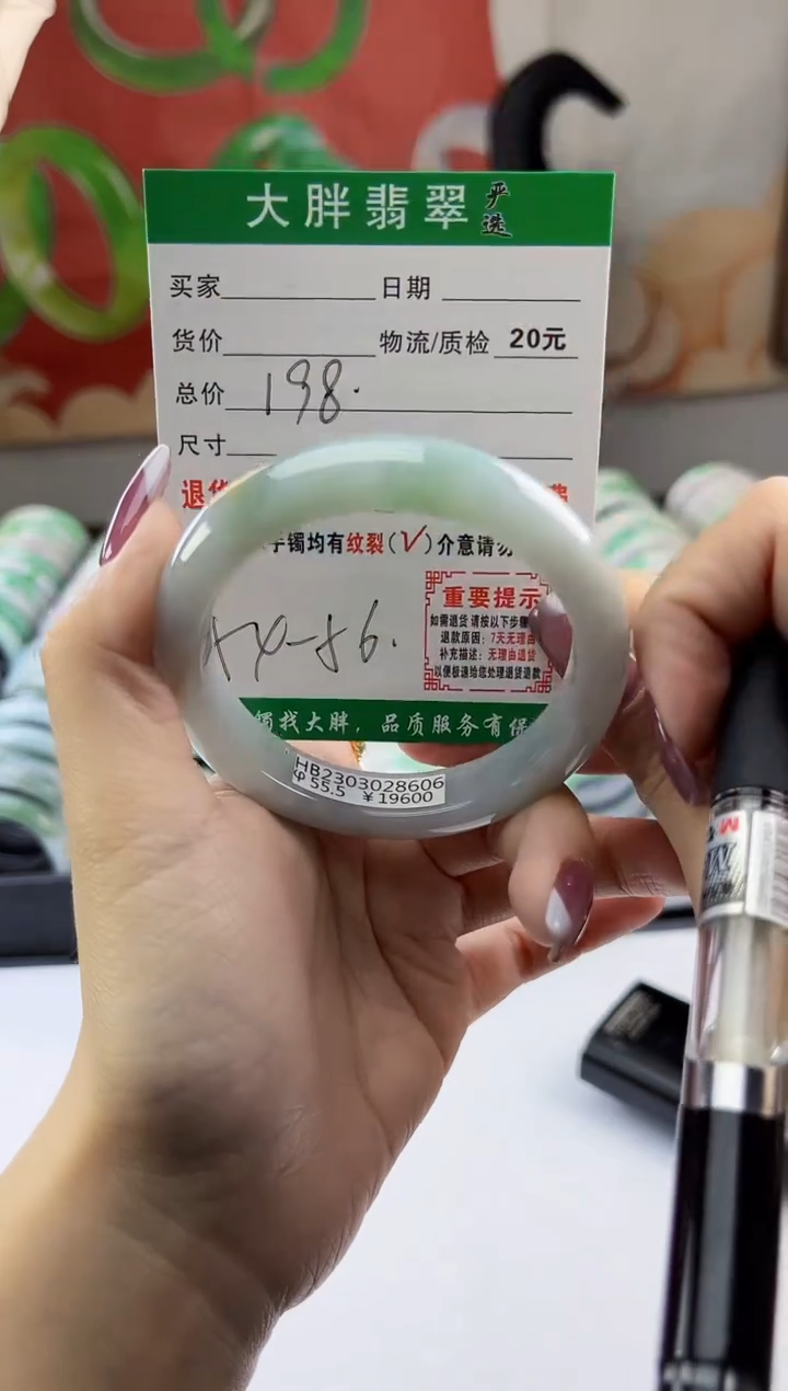 【闪购商品】翡翠手镯未镶嵌翡翠1