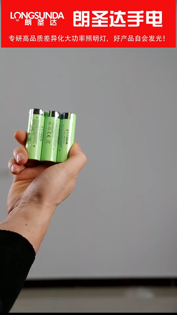 电池全新电池足容量5000毫安不退不换福利价