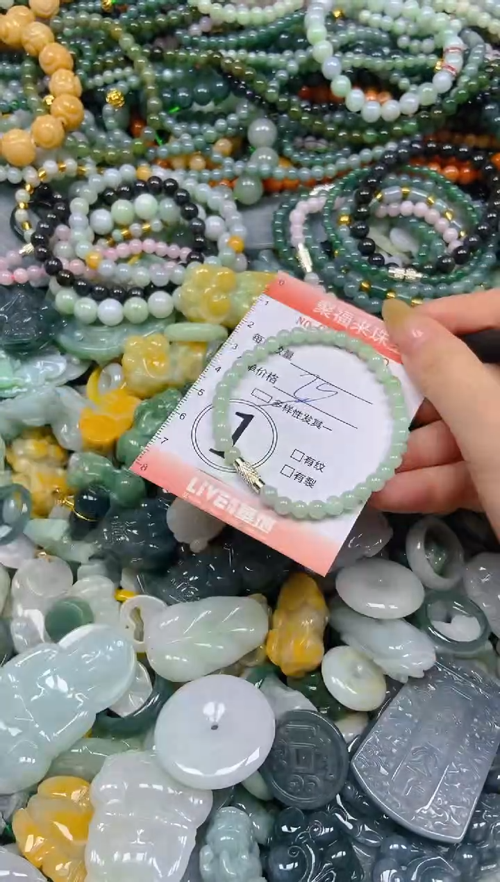 未镶嵌挂件翡翠闪购0219390多样性发其一